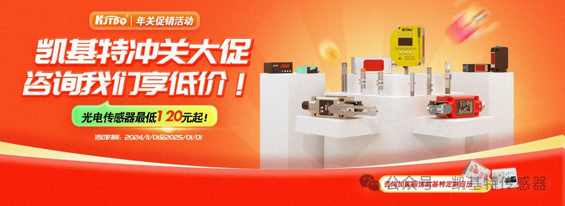 全新技术革命--穿透性接近传感器感应金属距离可达1米