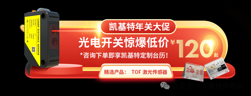 KJT-J18TP4093一种穿透式的智能接近传感器