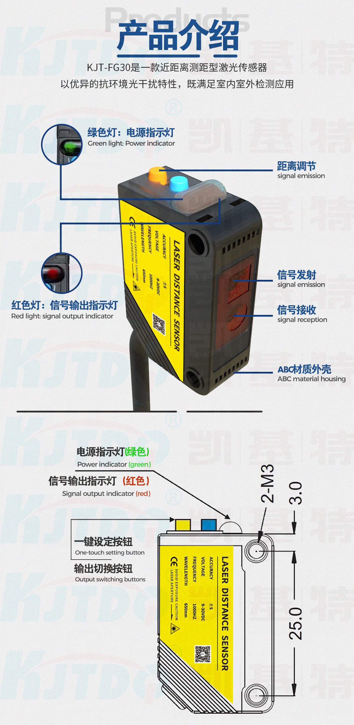 高精度激光位移检查皮带的偏移用法