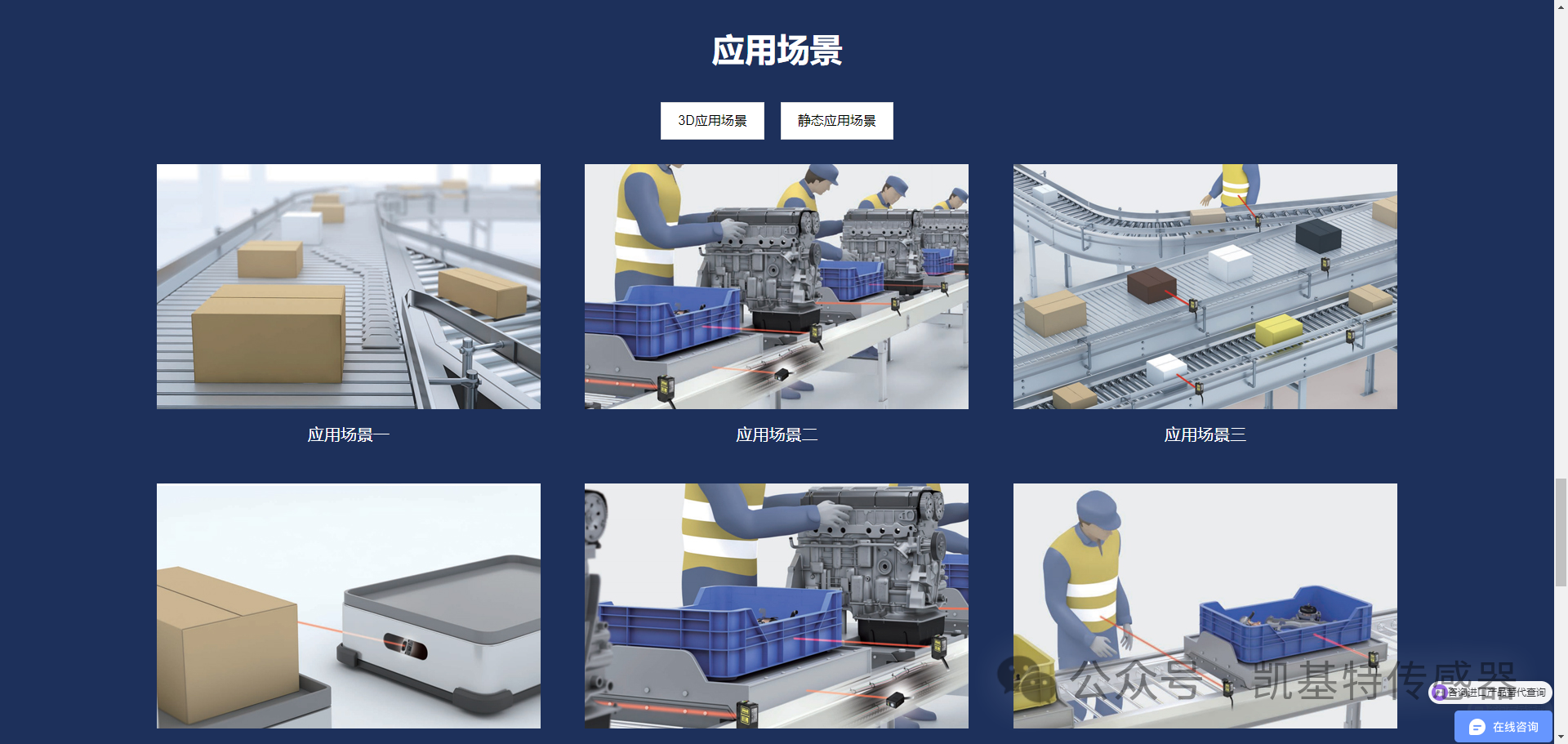 产品推荐 | 凯基特防水行程开关：精准控制，畅行无忧