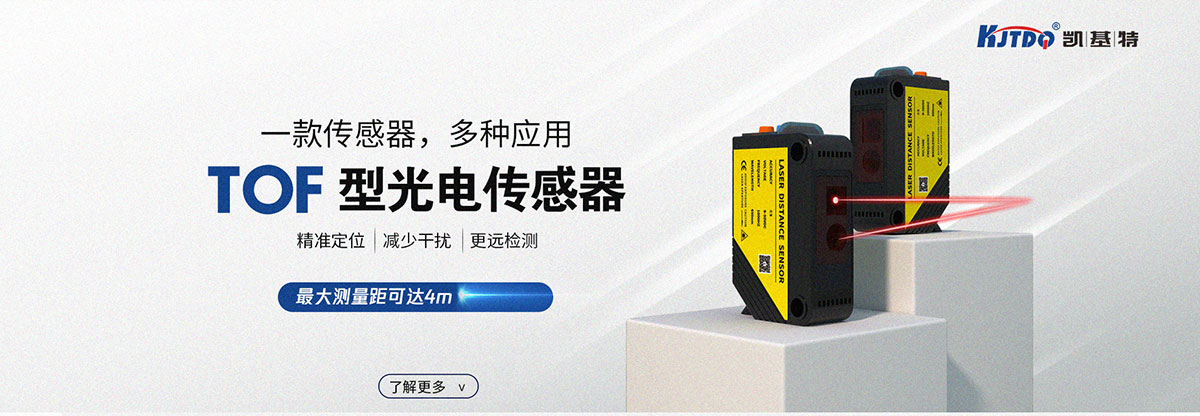 激光测距料位计的应用