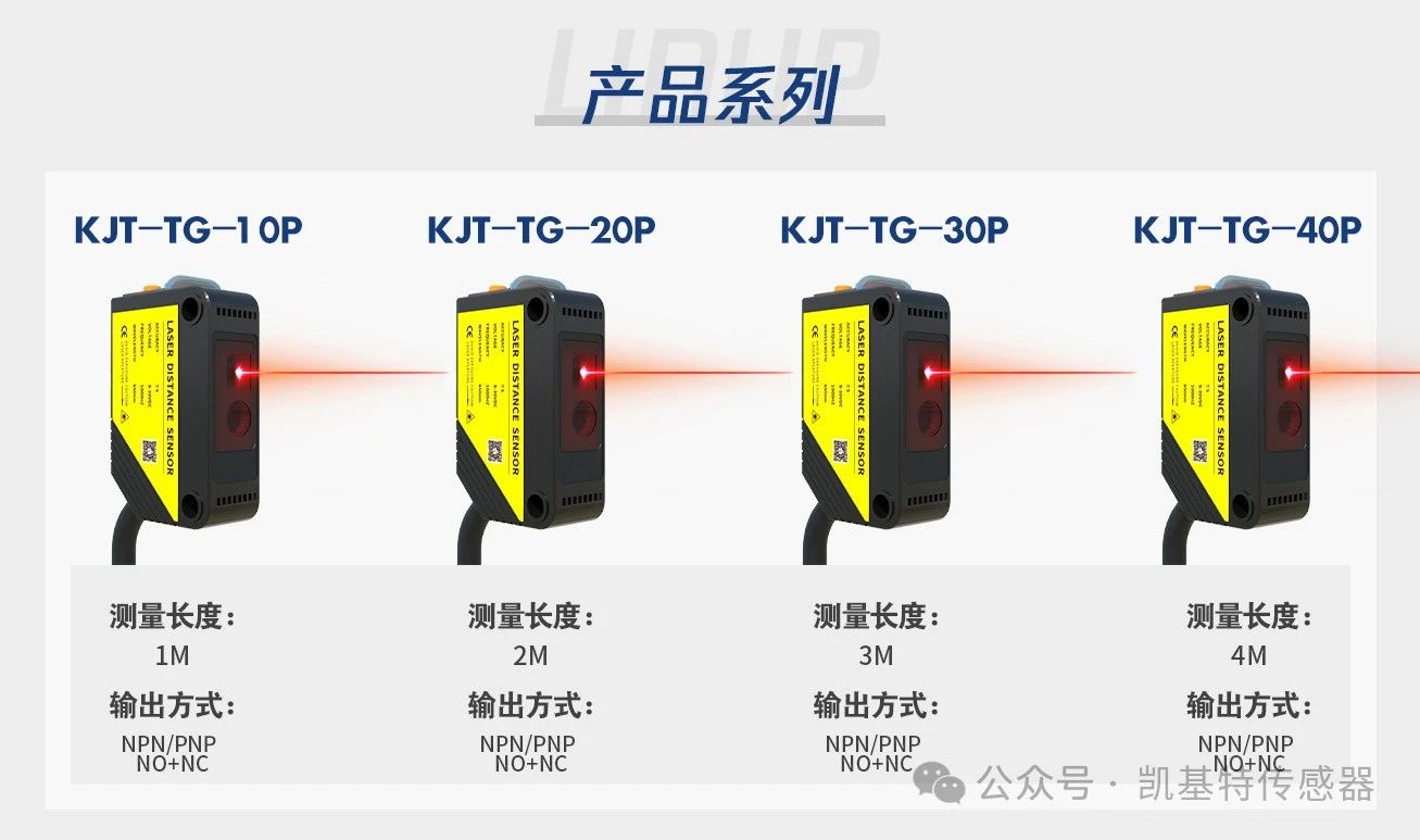 磁性开关KJT-HJ12TP-C410